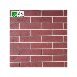 文化砖软瓷复古青砖文化石电视背景墙仿古砖红色室外地砖人造石