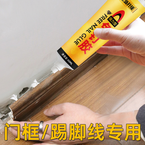 Door frame special adhesive wall wood door frame adhesive tile skirting loose and falling off beauty edge adhesive 