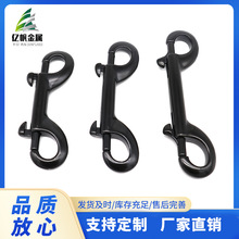 黑色不锈钢双头钩 弹簧钩 B型钩狗链头潜水流钩 户外潜水快卸挂钩