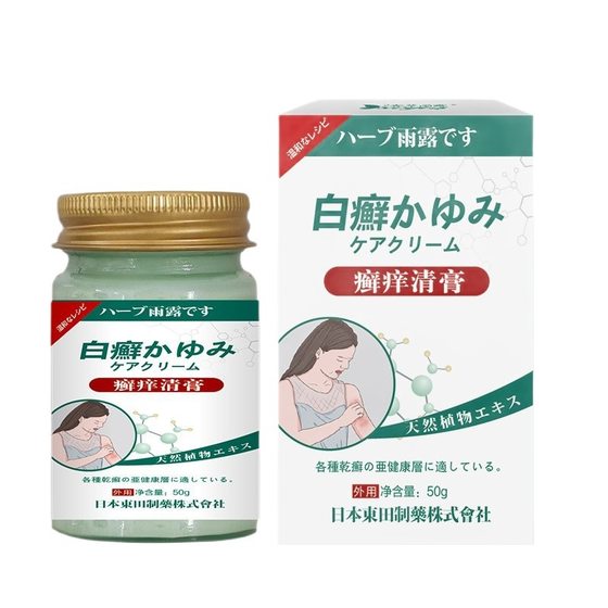 Japan Toda Vanilla Rain Dew Herbal Extraction Tinea Itching Intractable Antipruritic Moss Itching Cream Moss Itching Clearing Wholesale Daifa