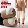 [Good stuff is not expensive]man Autumn and winter Warm pants Plush thickening Self cultivation enlarge cotton-padded trousers One piece On behalf of