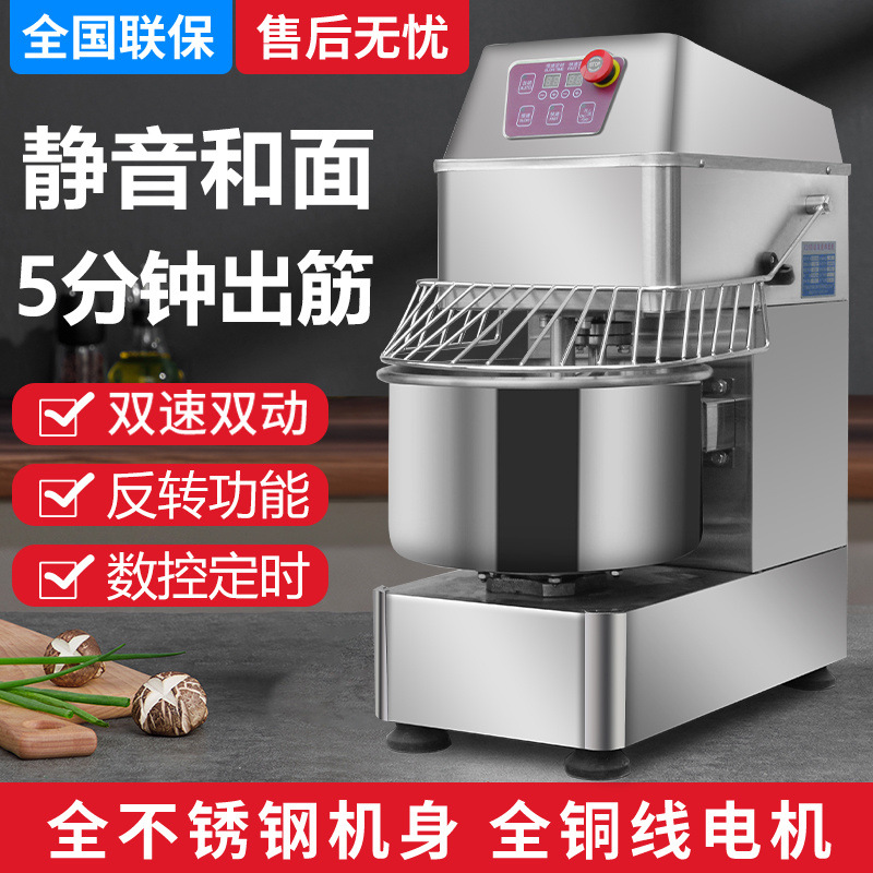 Máquina silenciosa de conversión de frecuencia y masa comercial de 25 kg 50 kg de masa totalmente automática de doble velocidad de doble acción máquina de masa de mezcla grande