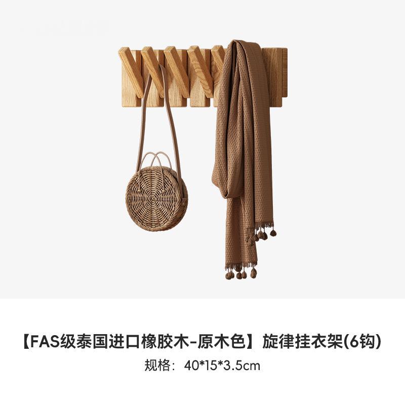 Percha de teclas de piano percha de pared gancho de ropa dormitorio puerta de entrada percha de madera sin agujeros percha de ropa percha de sombrero