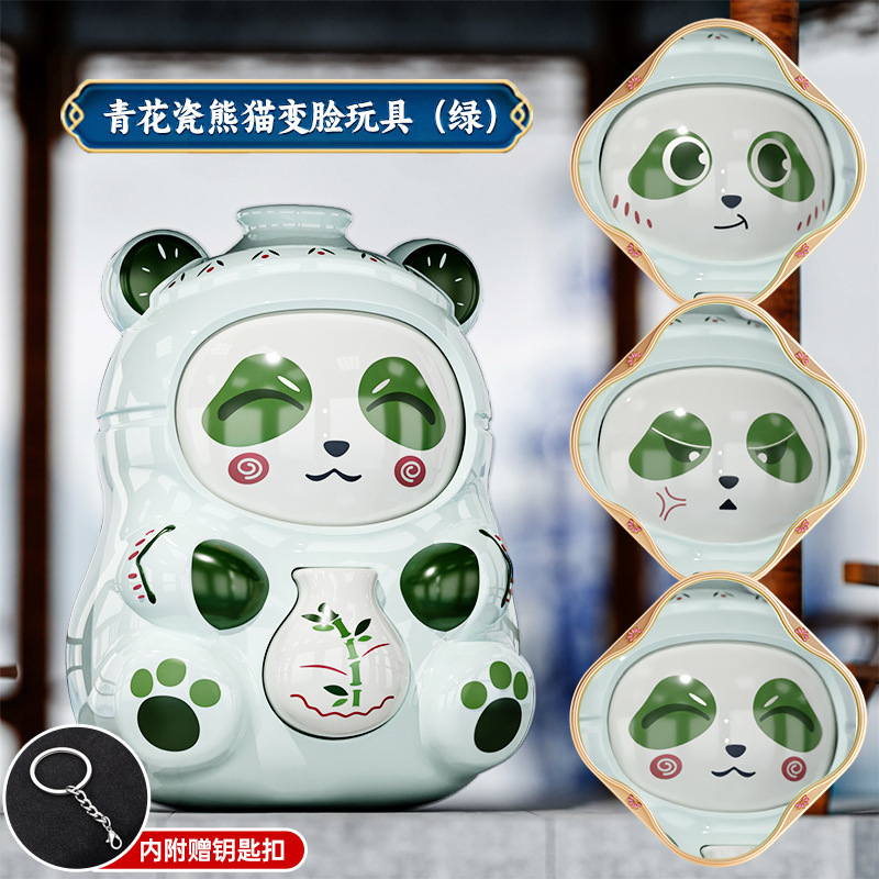 2025 ホットスタイル中国トレンド青と白の磁器顔が変わるパンダ人形中国風の小さな富の神人形屋台工場卸売|undefined