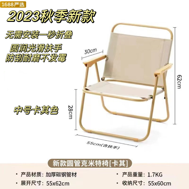 アウトドアキャンプテーブル、キャンプバーベキューの必需品、軽量エッグロールテーブル、屋台、夜市、1秒で折りたたみ、ポータブル折りたたみテーブル|undefined