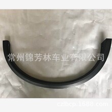 �m��17�����Eǰ݆üfront wheel eyelbrow X-TRAIL/63861-4CE1A