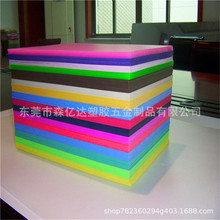 森亿达PP环保材料 pp片材 pp卷材 pp双面磨砂片材 彩色pp板