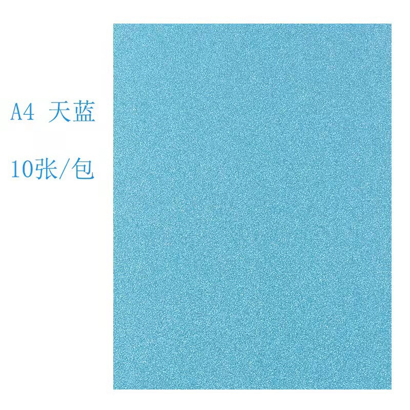 Papel de polvo de oro A4 polvo de oro no caiga papel de cebolla de oro polvo brillante papel de polvo de jardín de infantes DIY material hecho a mano 250g en stock