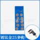 Electroplated diamond tooth grinding piece cutting piece jade glass tile emery saw piece
