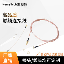 RG316���l�B�Ӿ�SMA/J/BNC/Nĸ�^�����DMCX���^���^��|�M����Ʒ