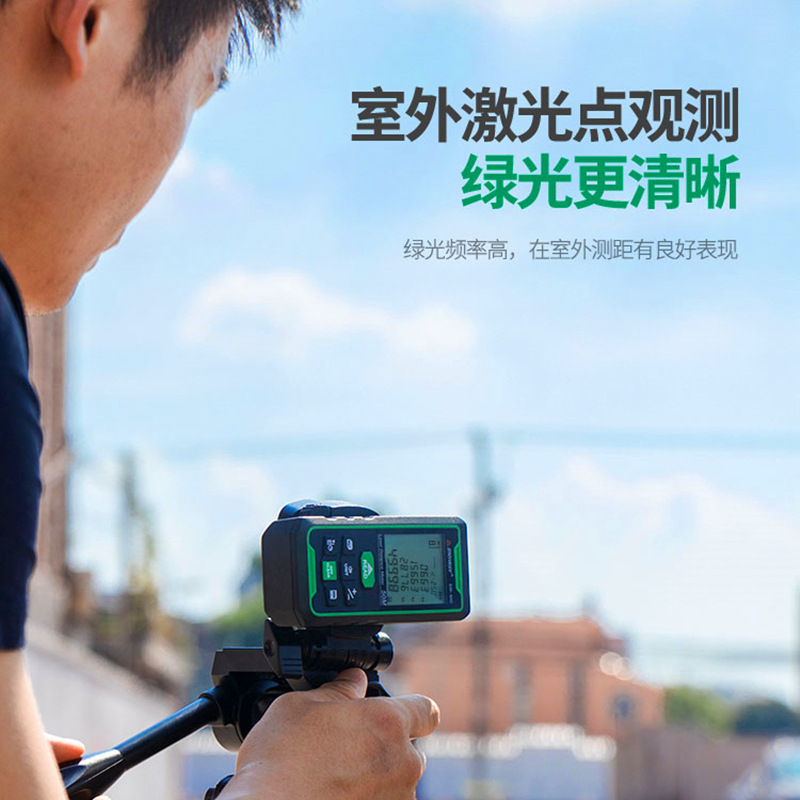 深达威SW-50G户外激光测距仪SW-Q80高精度电子尺绿光红外线量房仪