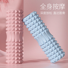 新款月牙泡沫轴女士瑜伽家用健身滚轴大腿肌肉放松按摩棒空心滚筒