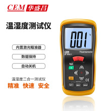 ���I�h���؝��Ӌ�߾��Ȍ���ҝ�șz�y�ضȝ��Ӌ�Aʢ��DT-616CT