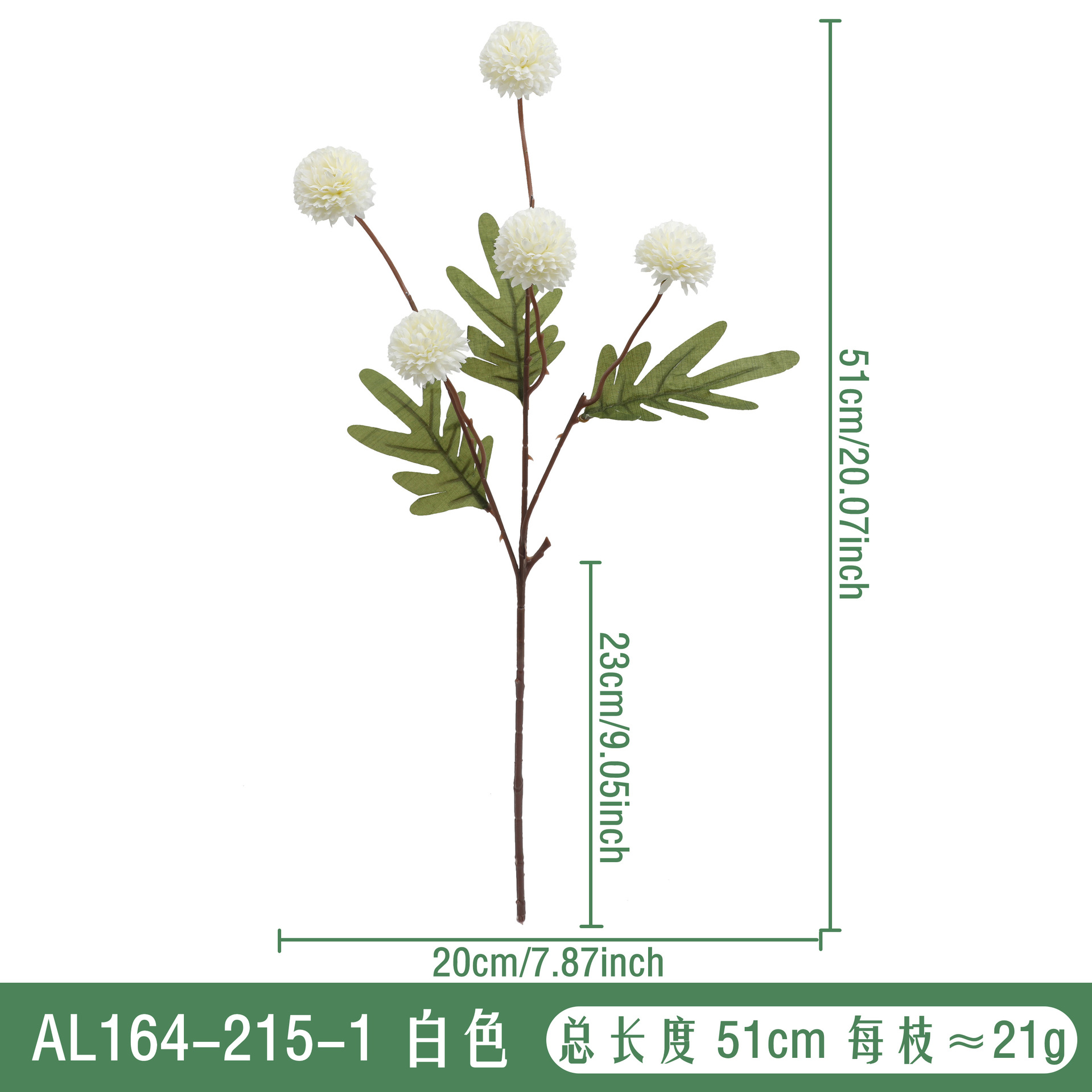 AL164-215 화이트