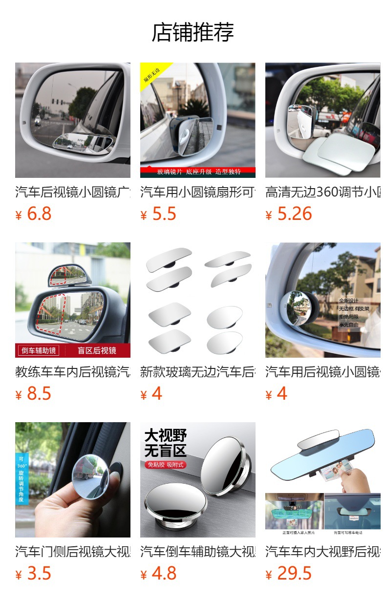 It cannot be clicked in the preview state. After publishing, you can click to jump to the corresponding product page.