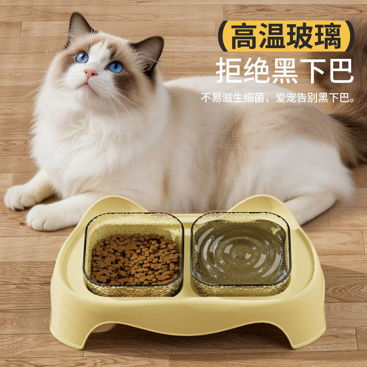 Huayuan hoopet tazón de gato tazón de vidrio alto anti-splash anti-deslizante cuello protector desmontable tazón de lavado de grano tazón de agua utensilios de mascotas