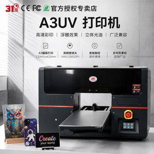 31��ҕ�XUV��ӡ�C�๦���֙C��������ˮ������ľ��[�����Lӡˢ�C