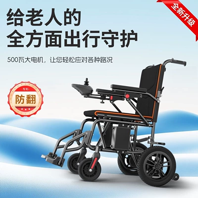 an intelligent, fully automatic, Qatlanan elektrik velosipedlər