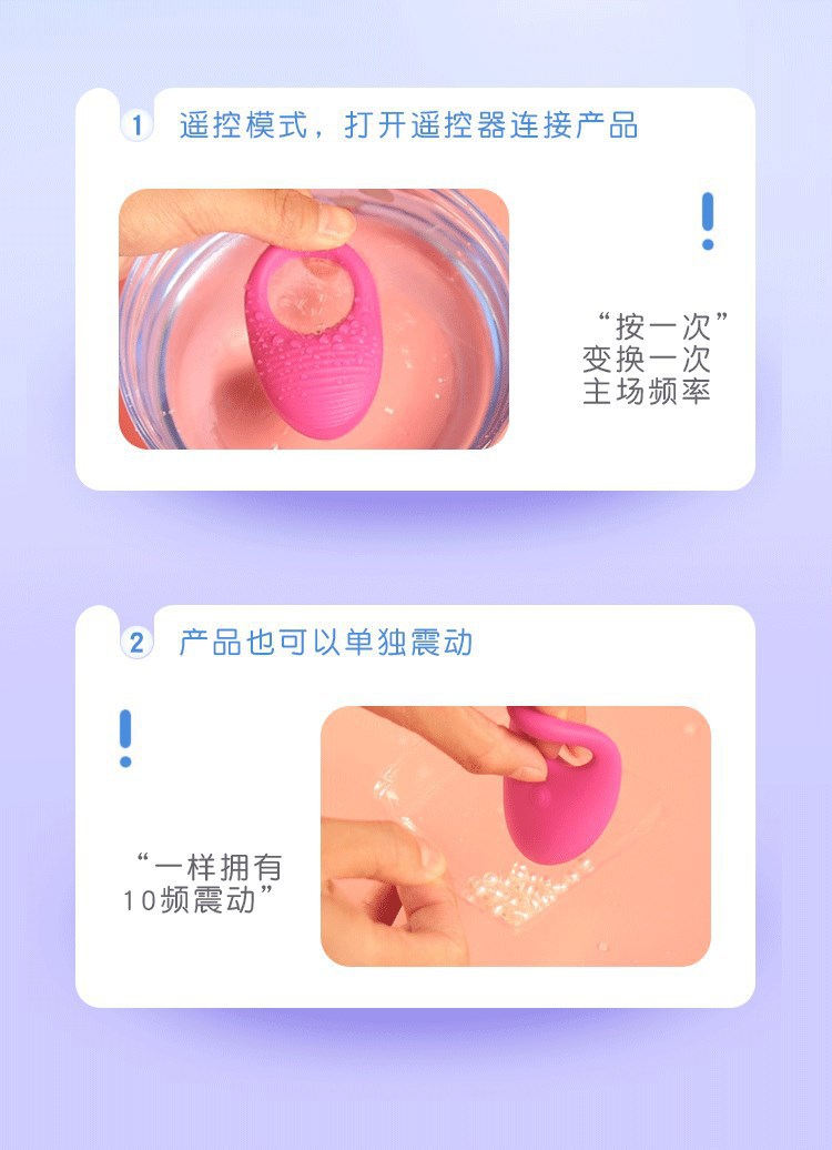 Remote Control Vibrating Cock Ring, Silicone Couples Wearable, Rechargeable — detail image 5