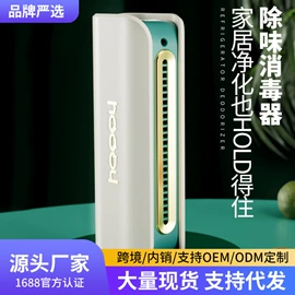 收纳盒;收纳箱;收纳架