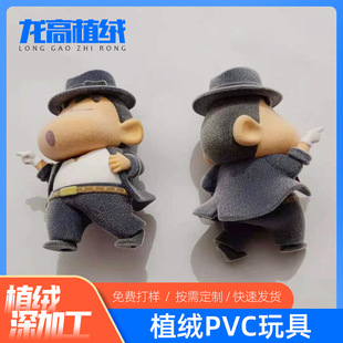 厂家直销植绒PVC玩具 卡通可爱手办植绒公仔挂件 工艺品植绒加.工-阿里巴巴