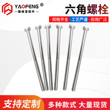 �ɶ���늚�ʯ�͘I���P��������^��˨����ұ���m����L��\��˨