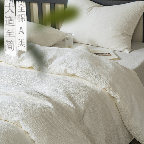 Class A simple pure white hotel B&B pure cotton washed cotton four-piece set with texture pattern for naked sleeping Nantong home textile wholesale