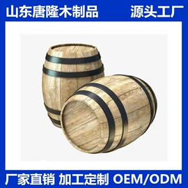 木盒;酒包装;木桶