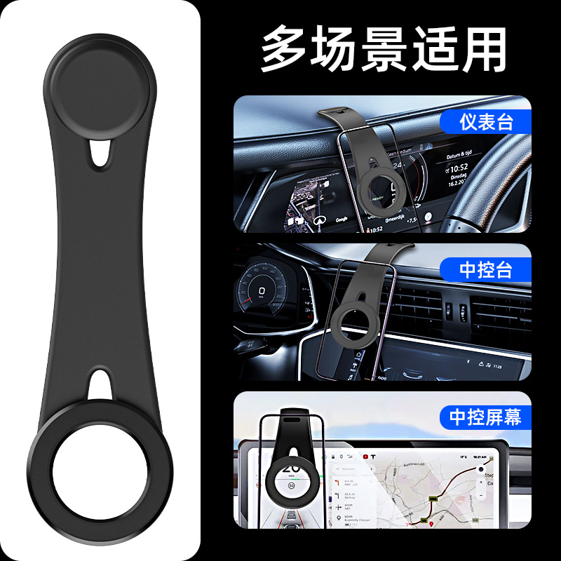 새로운 접이식 자동차 휴대 전화 브래킷 마그네틱 계기판 마그네틱 브래킷 자동차 내비게이션 휴대 전화 브래킷