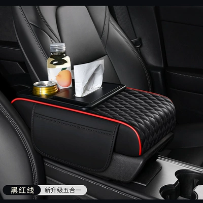 Armrest box pad – Holder Integrated Armrest Box Pad - black-red-line
