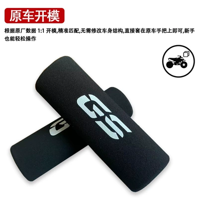 Motorcycle Handle Cover – Bmw F800Gs F700Gs F850Gs