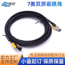 �S�����l1��2��3��4��5�׳����/7��p��������24AWG���~pvc�o��