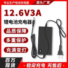 12.6V3A늳س318650늳늄ݽz׃