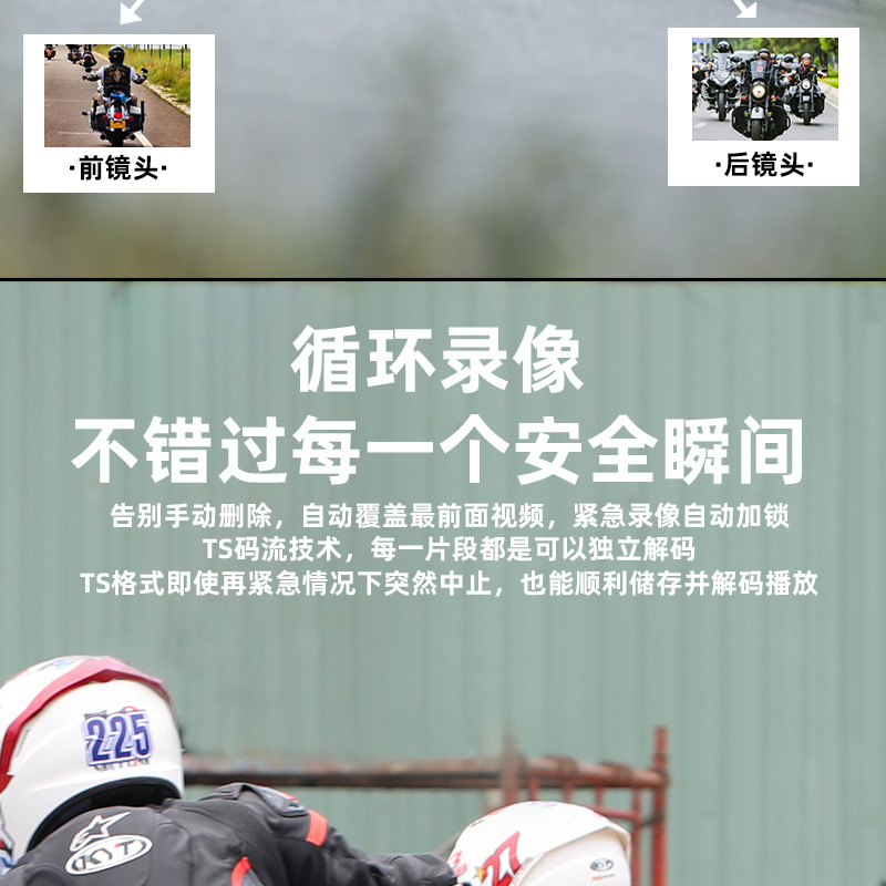 Cross-border motorcycle navigation recorder waterproof smart riding car GPS HD motorcycle driving recorder