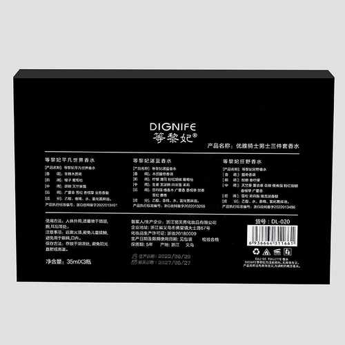 Waiting for Li Fei Elegant Knight Men's Perfume Three-piece Gift Box Set (Blue + Earth + Wilderness) Long-lasting Fragrance