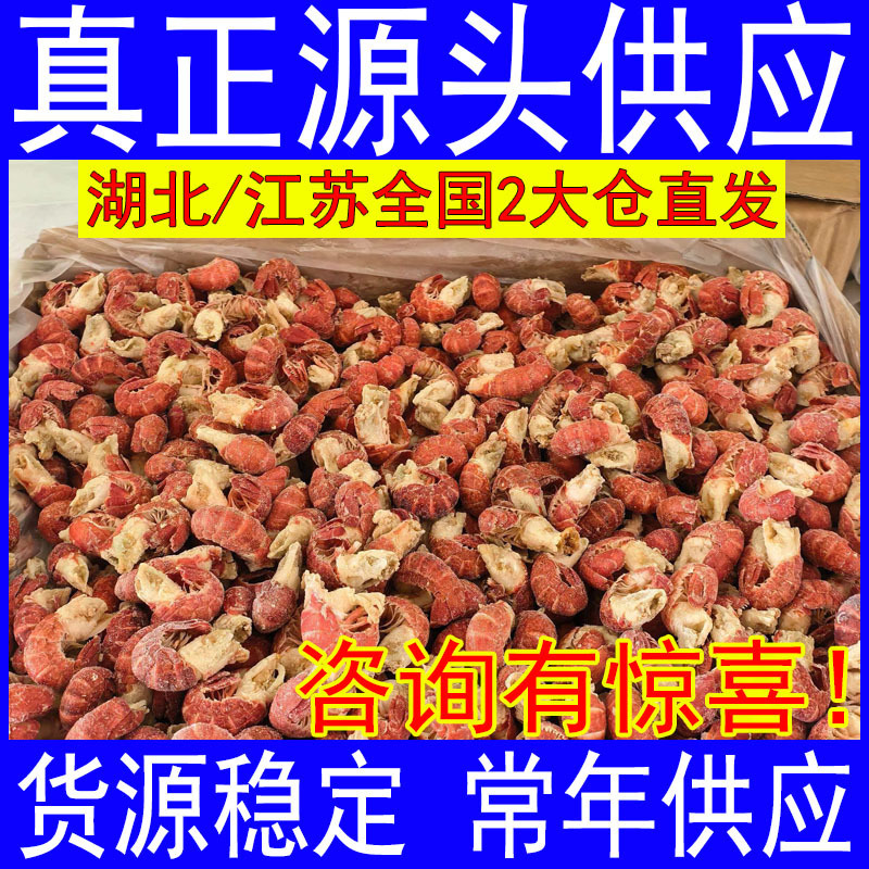 Frozen Lobster Tails, Fresh Frozen Crayfish, Extra-Large Whole Box for Catering and Commercial Use, Wholesale Shrimp Balls Frozen Lobster Tails, Fresh Frozen Crayfish, Extra-Large Whole Box for Catering and Commercial Use, Wholesale Shrimp Balls