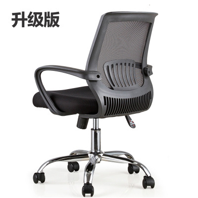 블랙 프레임 블랙 넷 스틸 발