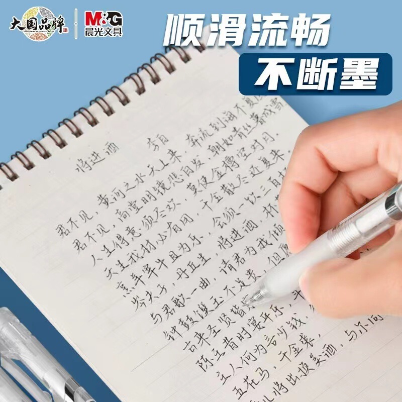 Chenguang K35 透明ペンホルダープレスゲルペン ST ペン先 0.5 学生試験黒水ペン署名ペン K3558|undefined