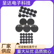 网格EVA泡棉垫/遮光防震缓冲海棉垫片自粘胶垫防滑防水脚垫泡沫垫