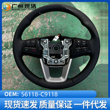 56118-C9118�������ִ�ix25 creta�๦�ܷ����̴�����Ѳ���Ҵ�Ȧ