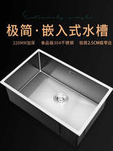 304ϴ���費�P�ˮ�ۆβ�Ƕ��ʽ�ֹ�̨����N��ϴ����ˮ�۴�β�