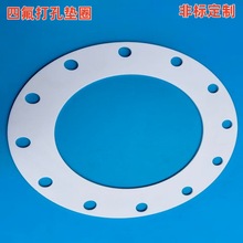 ���ķ���ϩ�|Ƭ����ķ���׉|Ȧ�͸ߜ�PTFE���m�|Ȧ�F�����|Ƭ��