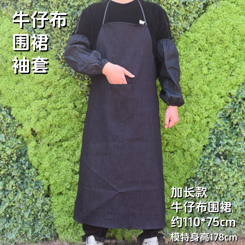 牛仔布围裙袖套劳保工作作业饭馆厨房围裙耐磨耐脏防护围裙