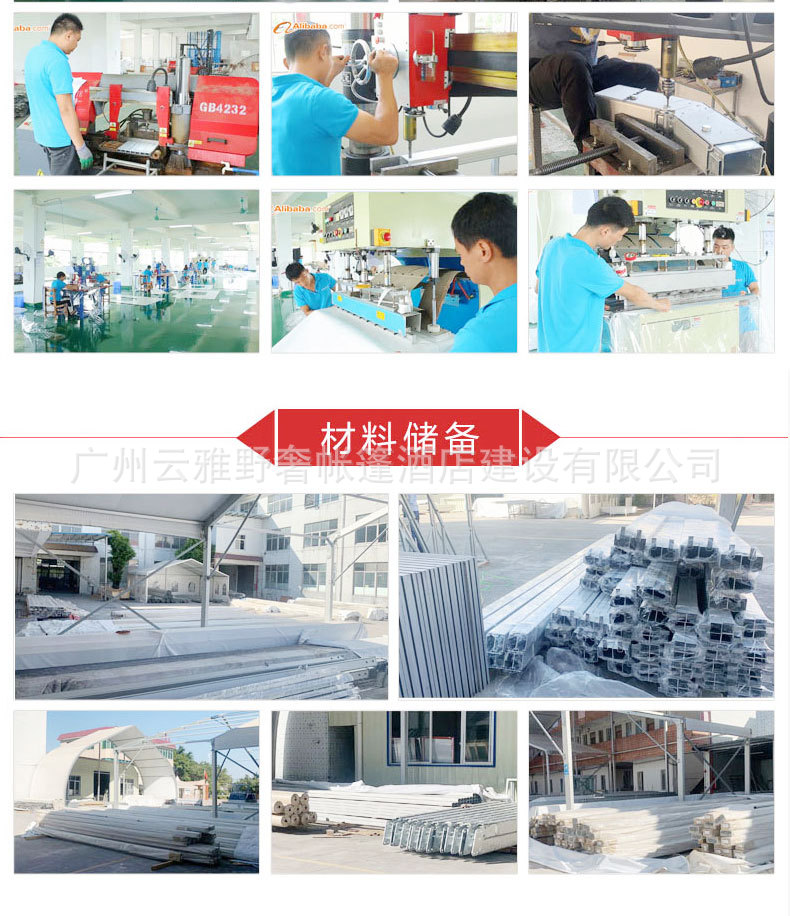 膜结构_01_12.jpg