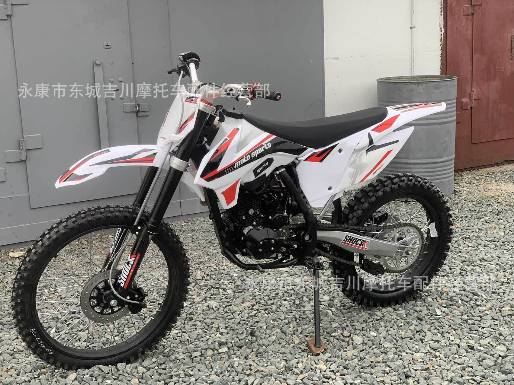 Big Off-Road Motorcycle 250Cc Competitive Edition Mountain Off-Road Vehicle Big Off-Road All-Terrain Recreational Vehicle