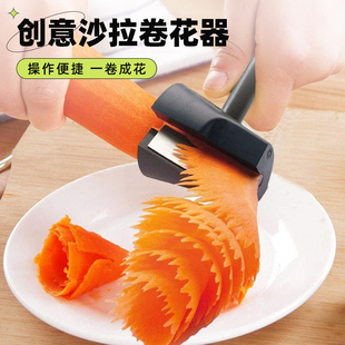 Multifunctional Spiral Funnel Flower Cutter, Cucumber and Potato Shredder, Creative Plate Decoration, Flower Rolling Fruit and Vegetable Planer Knife Kitchen
