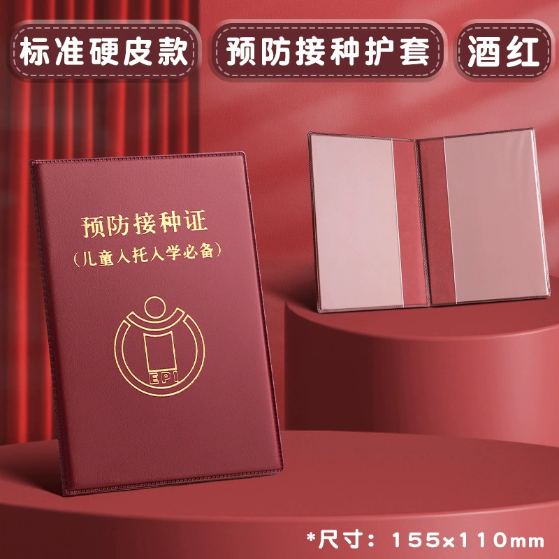 Универсальная детская защитная крышка для новорожденного