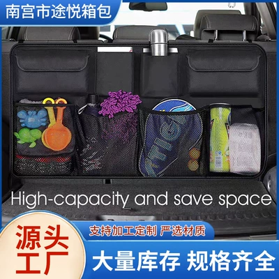 Cross-Border Suv Storage Bag Car Trunk Organizer Hanging Oxford Cloth Car Backseat Miscellaneous Items
