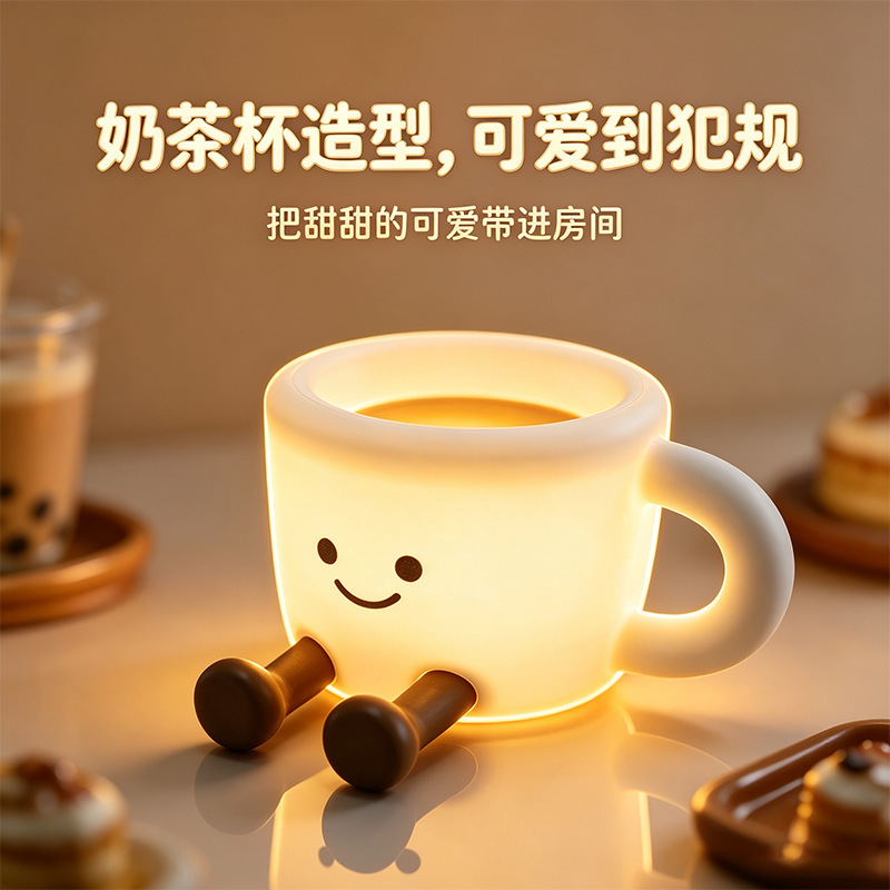 Coffee cup silicone night light, touch-sensitive light, colorful ambient light, desktop ornament, table lamp, bedside lamp, sleep companion light