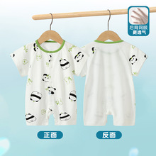 婴幼儿宝宝连体衣夏季童装儿童网眼薄款哈衣新生儿外出短袖爬爬服